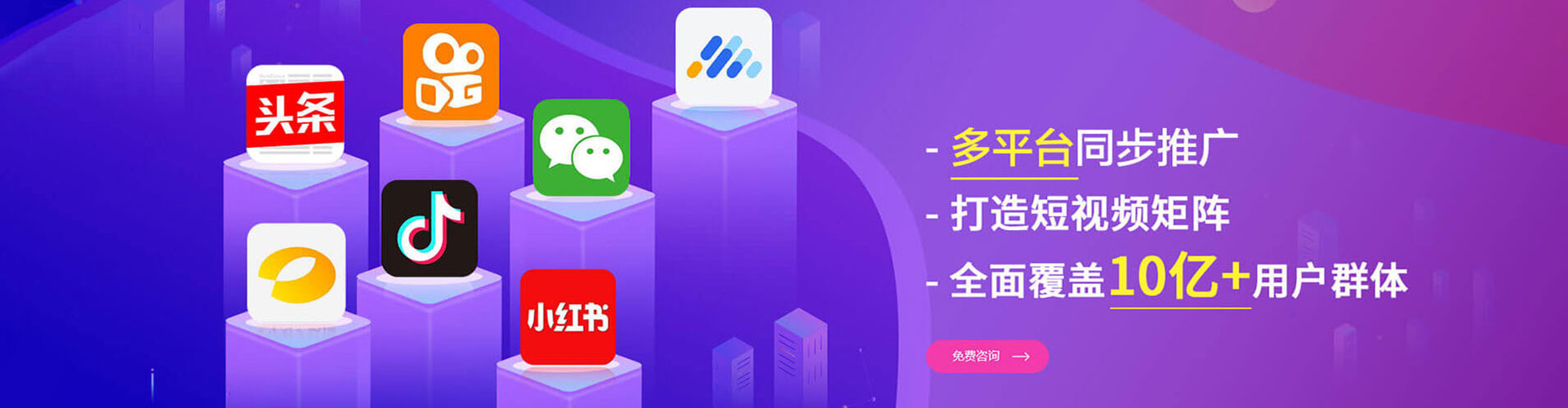 翼城sem推广